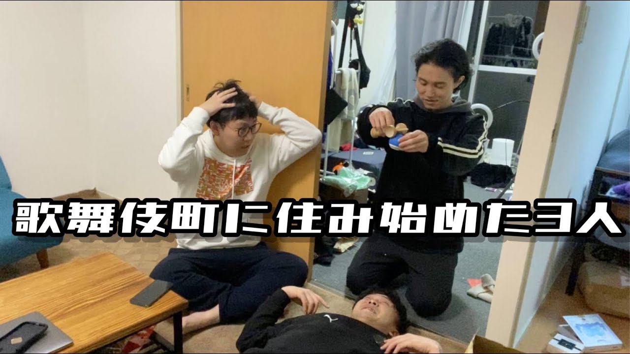 度胸試しでずっときゃっきゃ言う日
