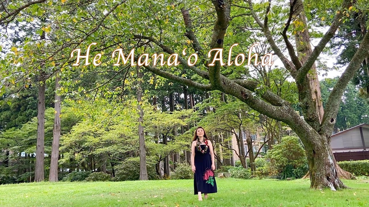 He Mana‘o Aloha