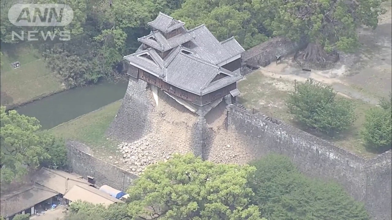 2016年4月16日 熊本地震 本震【まいにち防災】