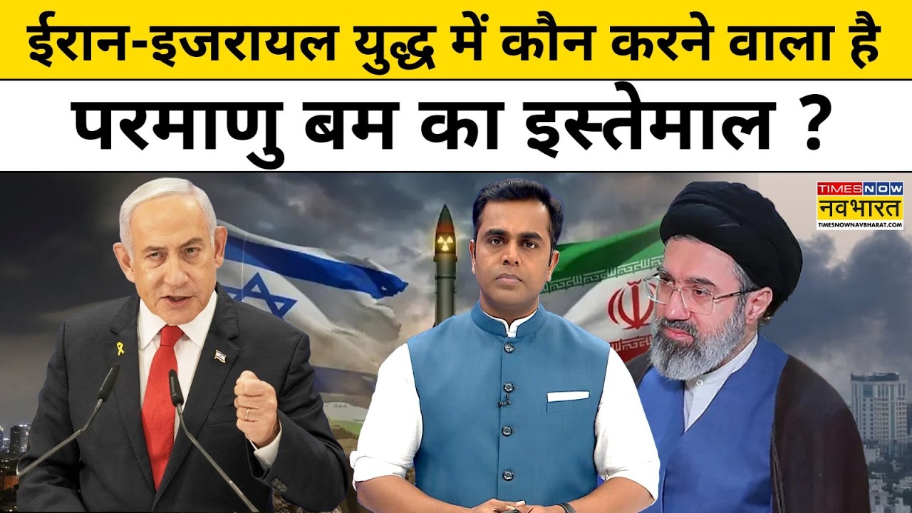 News Ki Pathshala|Sushant Sinha:युद्ध में बुरी तरह फंसे ट्रंप,ईरान ऐसी मिसाइल मार रहा कि?World News