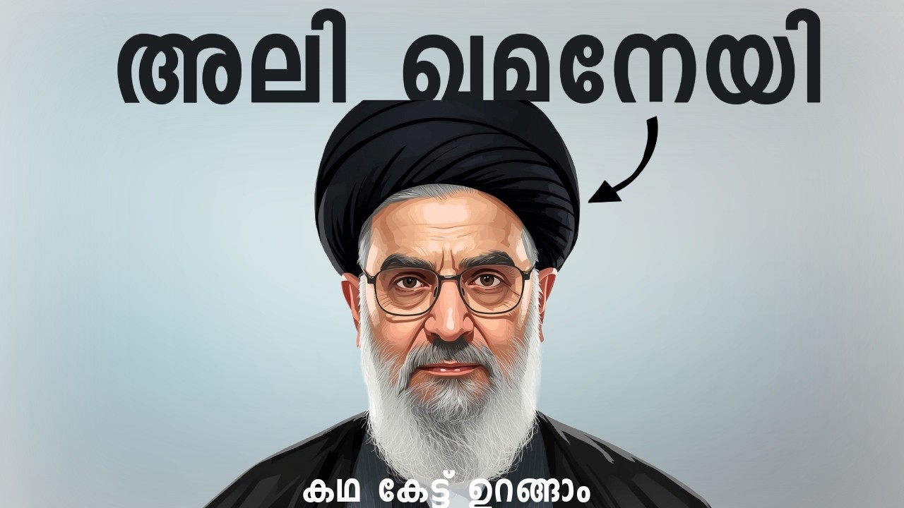 The Rise and Fall of Ali Khamenei: The Untold Story of Iran's Supreme Leader | Israel vs Iran