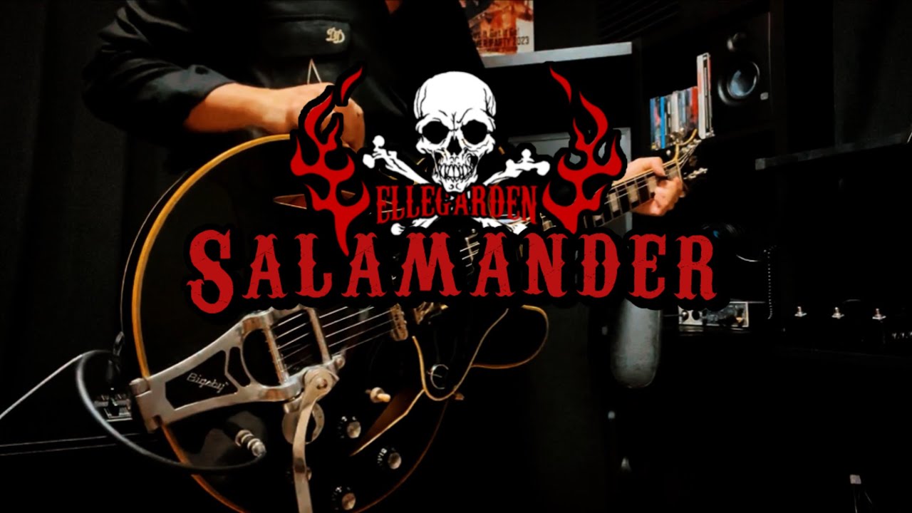 Salamander/ELLEGARDEN【Guitar copy】【ギター弾いてみた】