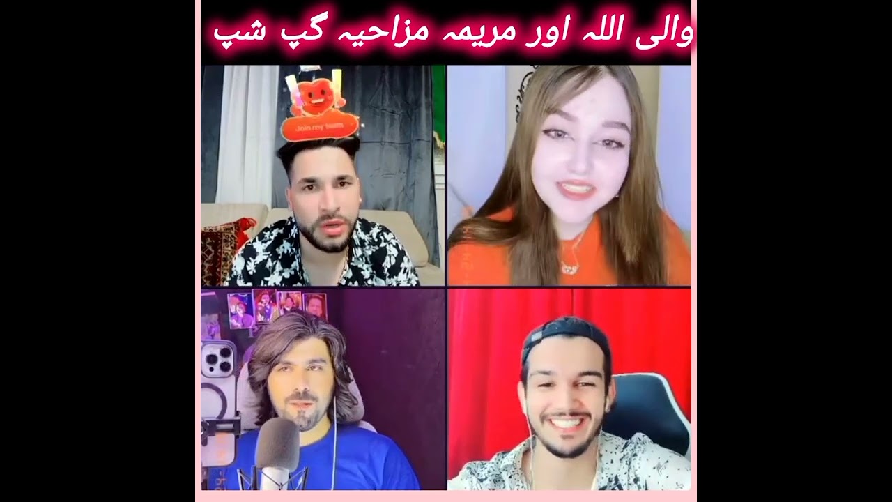 wali ullah our maryam new live tiktok gap shap ||والی اللہ اور مریم گپ شپ ویڈیو 💞۔