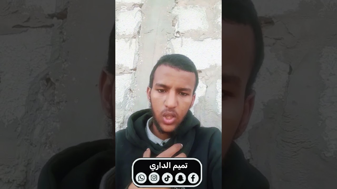 حال مؤسف والله😢