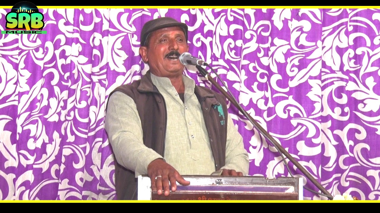 वादा करके आया था !! गायक श्री नाथू सिंह जी शेखावत के छोटे भाई श्री सोहन सिंह शेखावत जी ने गाया भजन
