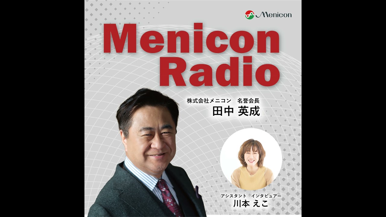 第138回　国島～尾州織の歴史～/ついにスーツ仕立て