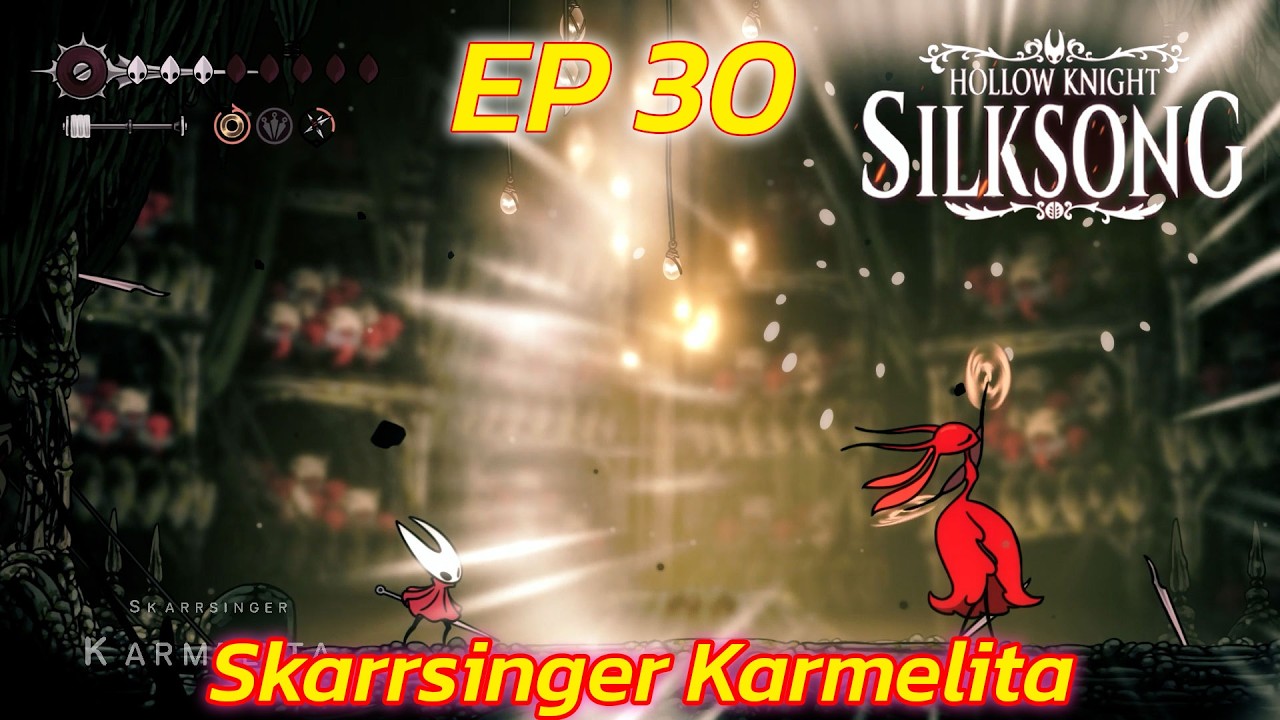 Hollow Knight Silksong EP 30 บอสที่เพลงเกมส์เพราะที่สุดในโลก Fight Skarrsinger Karmelita