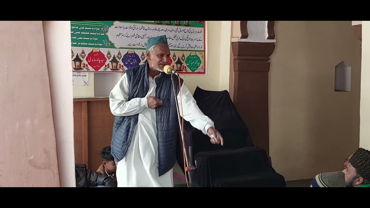 Hamid Manglauri ! 2023