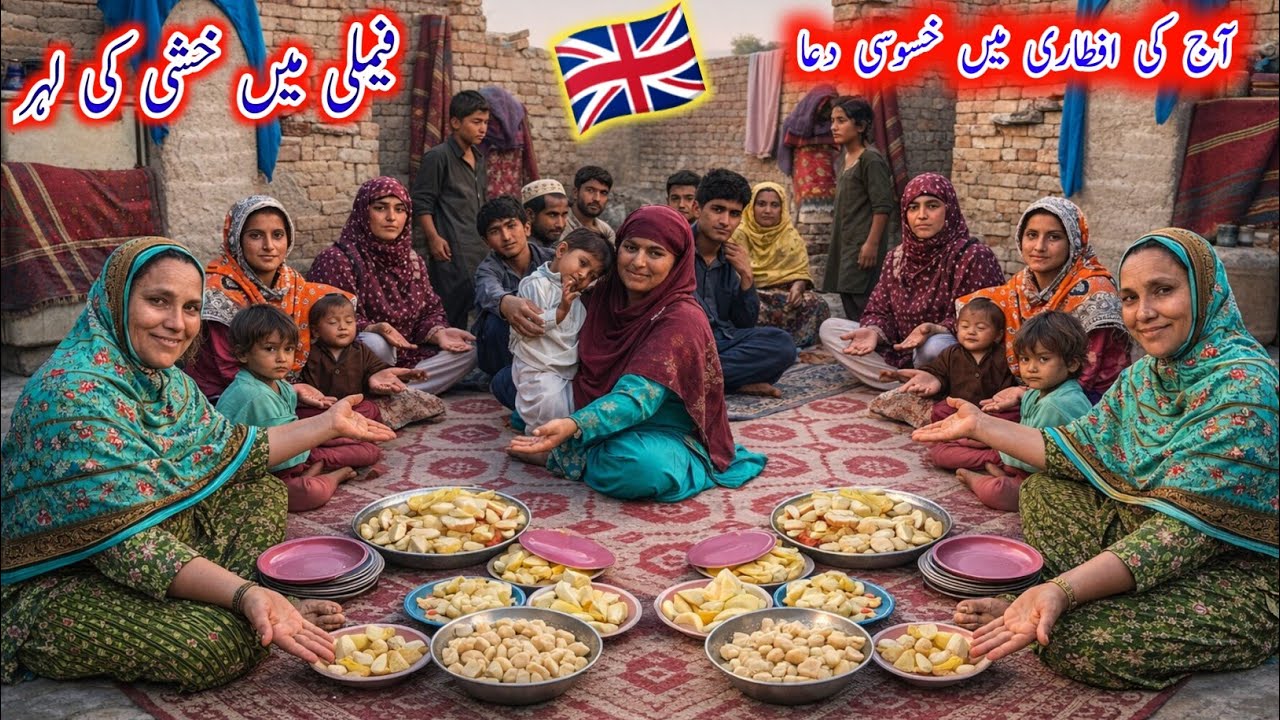 aaj ki iftari  Mein khususi Dua family mein Khushi ki Lahar 😍