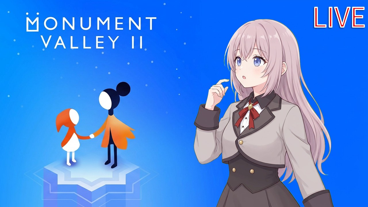 紀念碑谷2 ｜來解個謎吧~｜2026-03-20｜PC｜Monument Valley 2