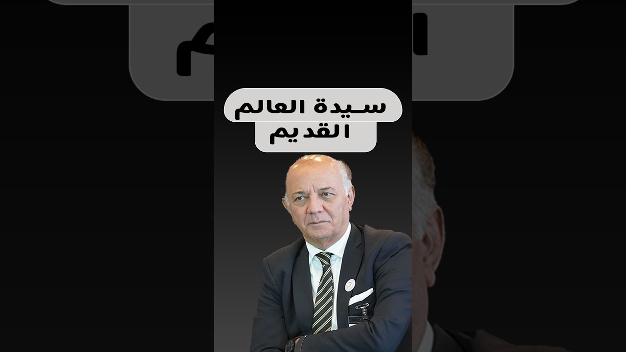 خزعل الماجدي :الحضارة الآشورية سيدة العالم