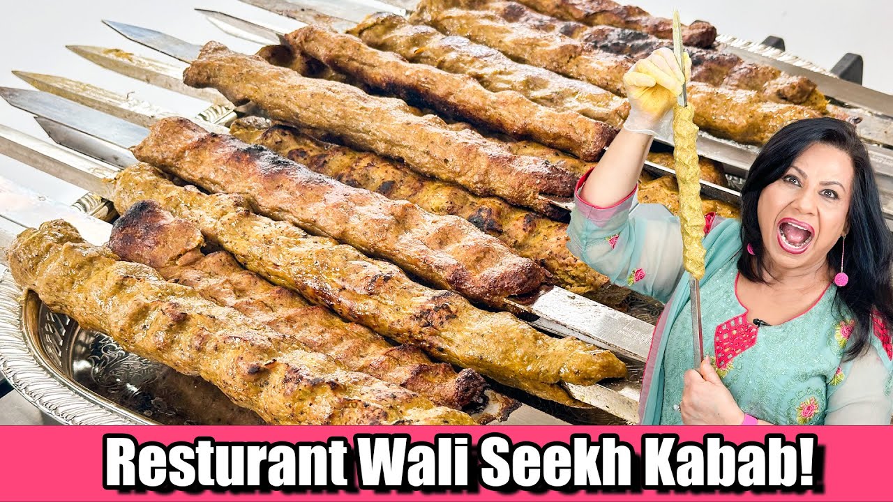 Professional Resturant Wali Seekh Kabab! No Grill Needed! Chulay ki Recipe in Urdu Hindi - RKK