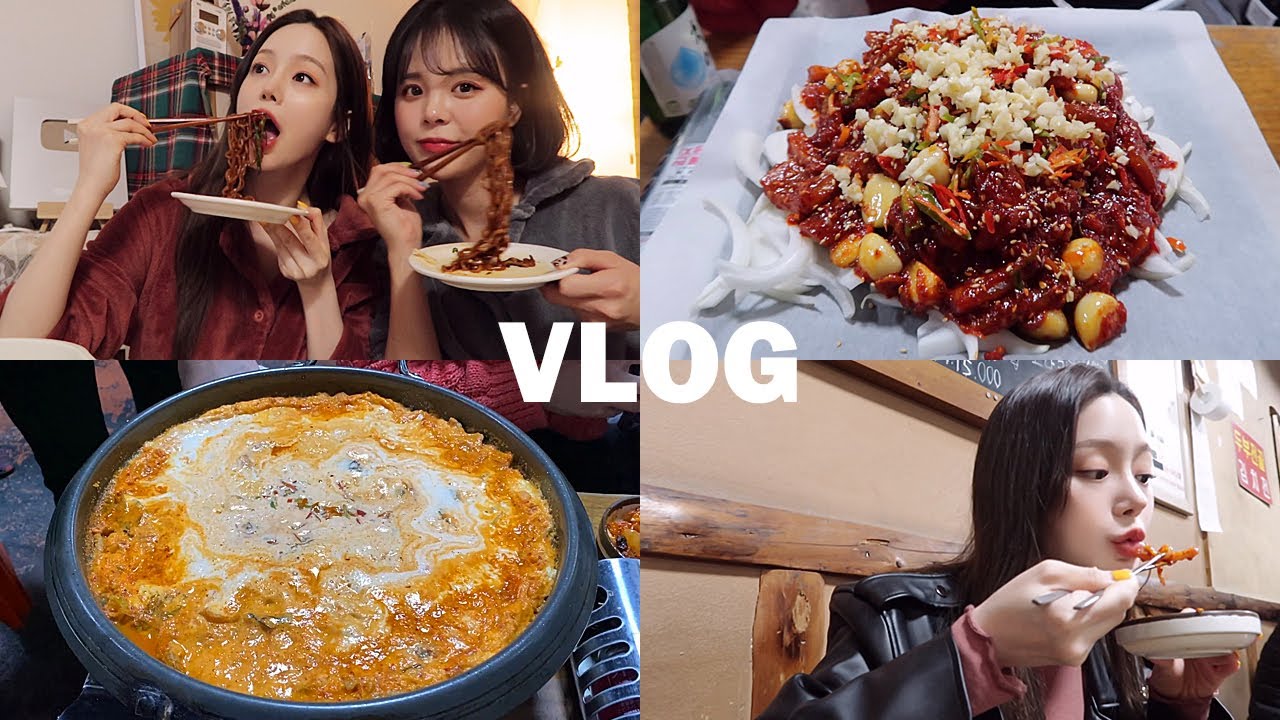 일상 vlog | ESFJ 엣프제의 삶 (돼지껍데기/비지찌개/짜파게티/틈새라면/파김치/나이키언박싱/미역국/매운 쭈꾸미/치즈볶음밥/매운냉면/막창)