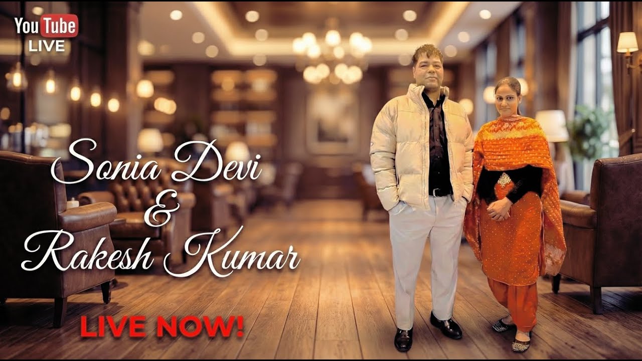 🔴 LIVE WEDDING || SONIA DEVI & RAKESH KUMAR || HB PHOTOGRAPHY (97812-48736)