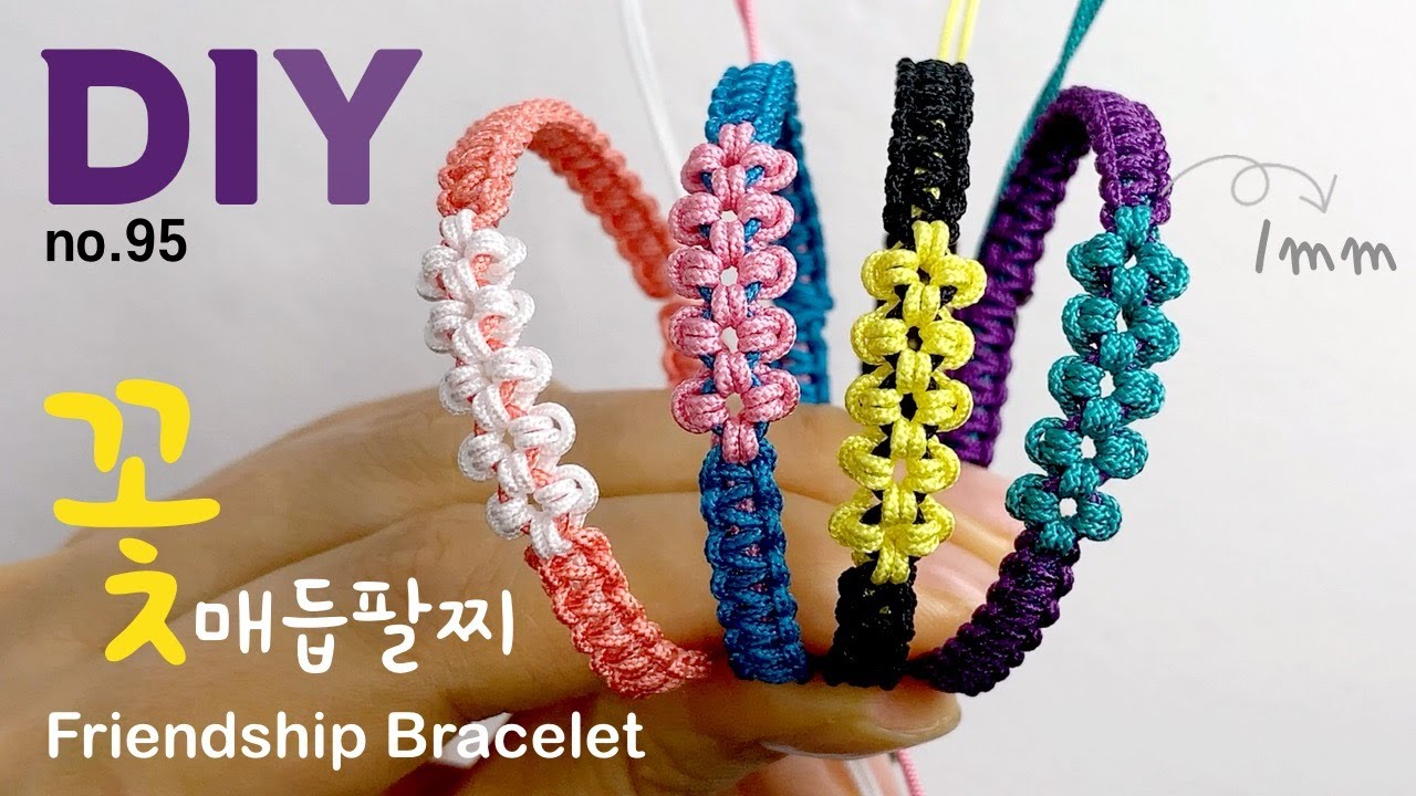 봄 꽃 매듭팔찌 만들기🌼macrame bracelet 幸運手環 Pulsera de nudo マクラメブレスレット | soDIY(쏘디매듭) #95