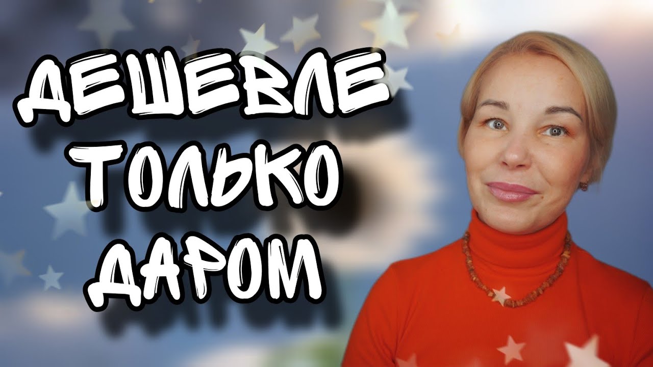 НЕДОРОГОЙ ЛЮКСОВЫЙ БРЕНД С АРОМАТНЫМИ ЖЕМЧУЖИНАМИ🤍🤍🤍ЗАЧЕМ ПЛАТИТЬ БОЛЬШЕ?