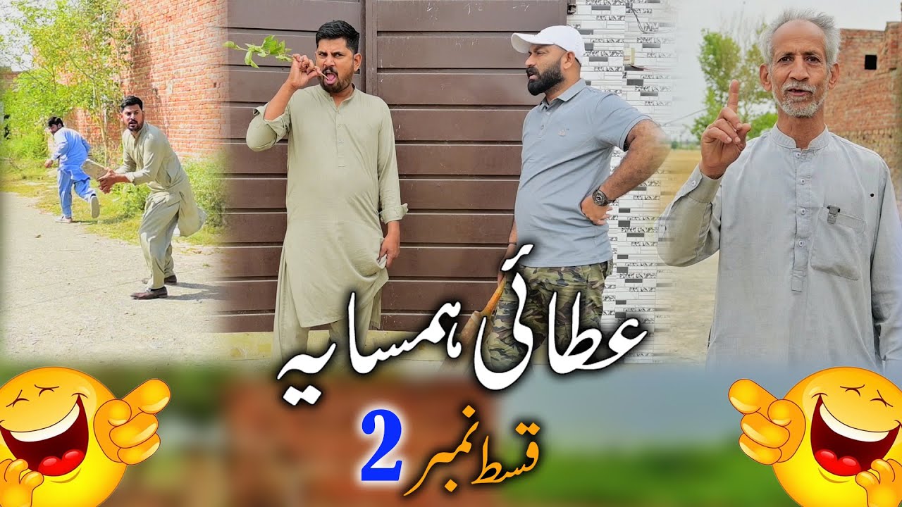 Atai Hamsaya Episode: 2 | Road Studio New Video