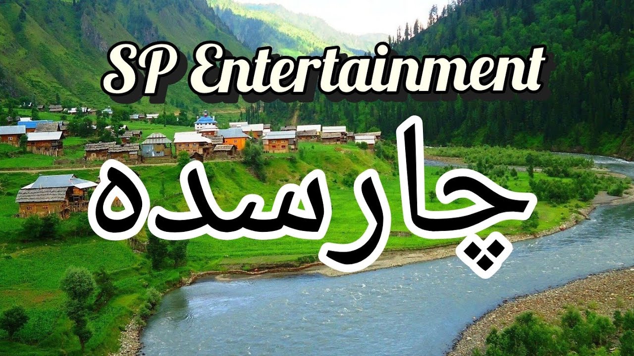 Charsadda City KPK Pakistan | History | Explained in Urdu | چارسدہ | SP Entertainment