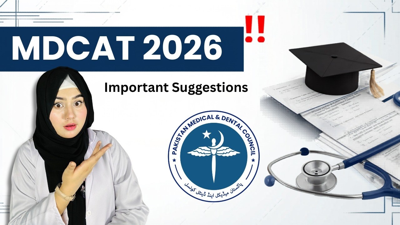 Основные изменения в правилах MDCAT в 2026 году | Студентам обязательно нужно посмотреть