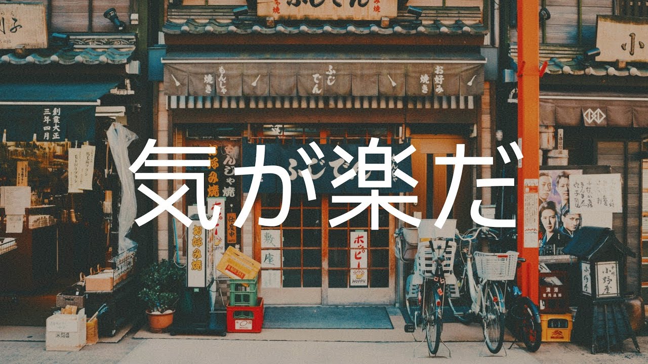 A playlist that will help with stress \ BGM