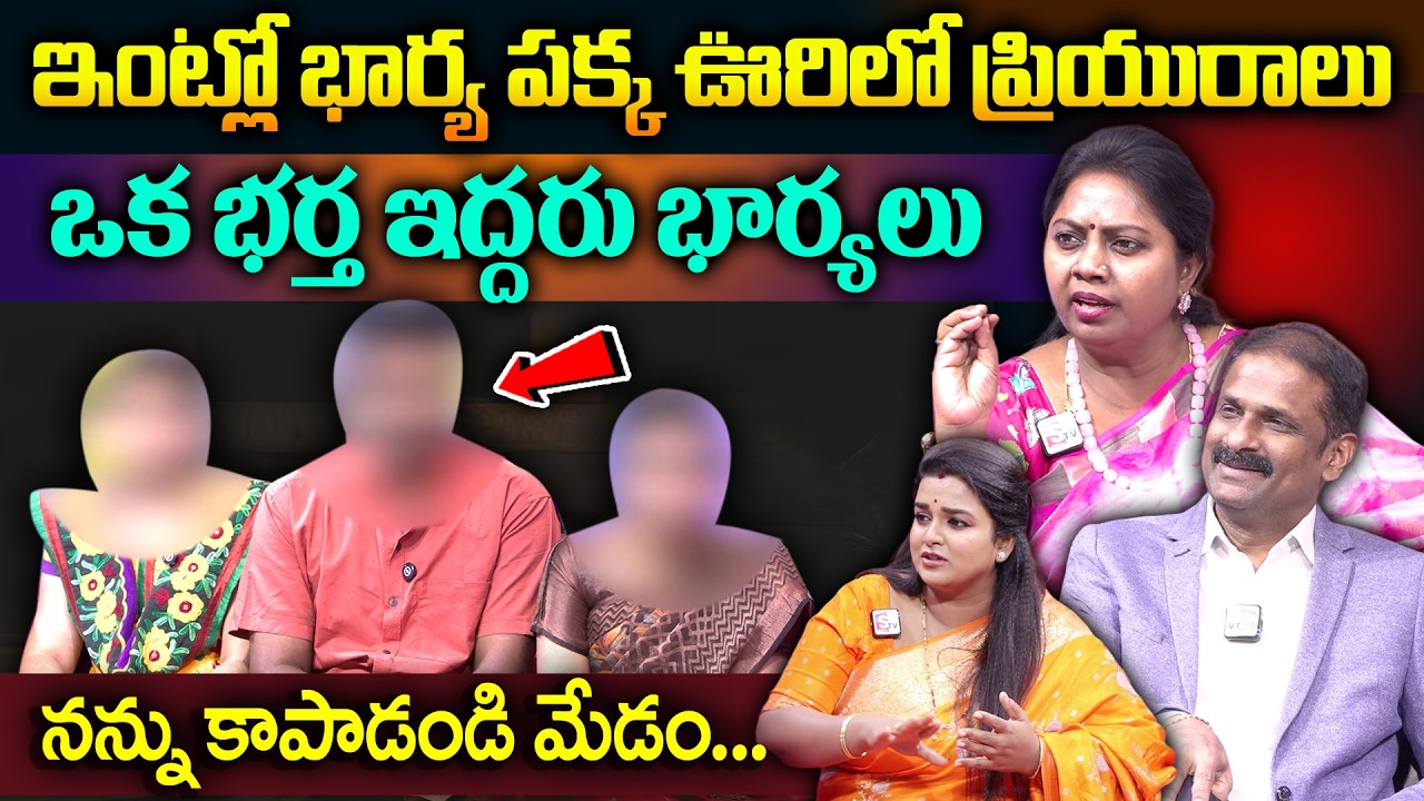 PADMAVYUHAM New Episode | Advocate Ramya | BEST MORAL VIDEO | Dr Kalyan Chakravarthy | SumanTV