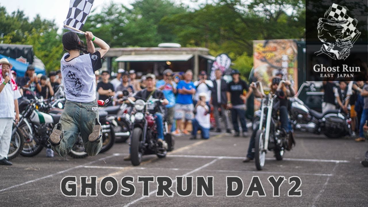 GhostRun7th 2025 Day2 イベント本番!!【Harley-Davidson】