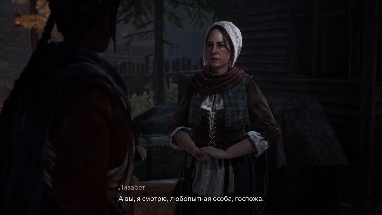 Banishers: Ghosts of New Eden_Прохождение часть2 Расследование смерти пастора Чарльза!