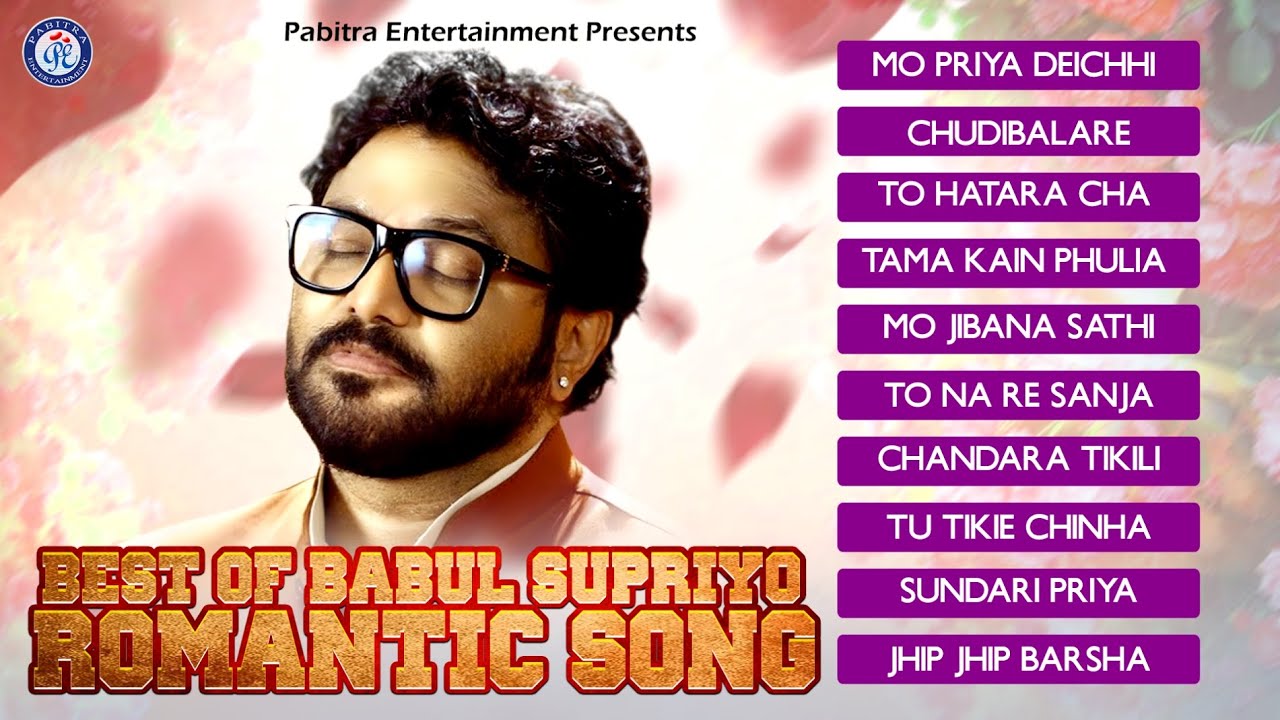 Best of Babul Supriyo Romantic Songs | Audio Jukebox | Babul Supriyo | Pabitra Entertainment