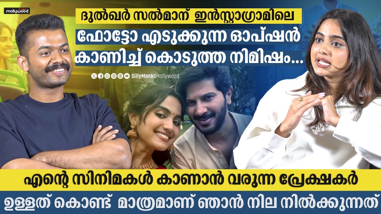 Mathew Thomas & Devika Sanjay Exclusive Interview | Sukhamano Sukhamann Movie | Dulquer Salmaan