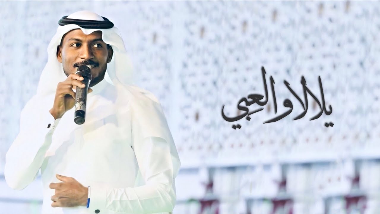 خطوه جنوبيه عين الظبي كلمات والحان عبده بن عيسى ال علي اداء احمد الحارثي