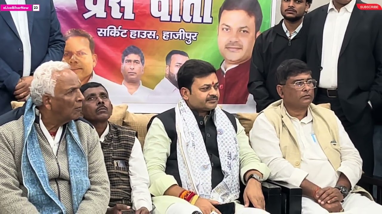 24 जनवरी को CM Nitish Kumar का वैशाली दौरा | 400 करोड़ की सौगात | गंगा जल । Singh का बड़ा बयान