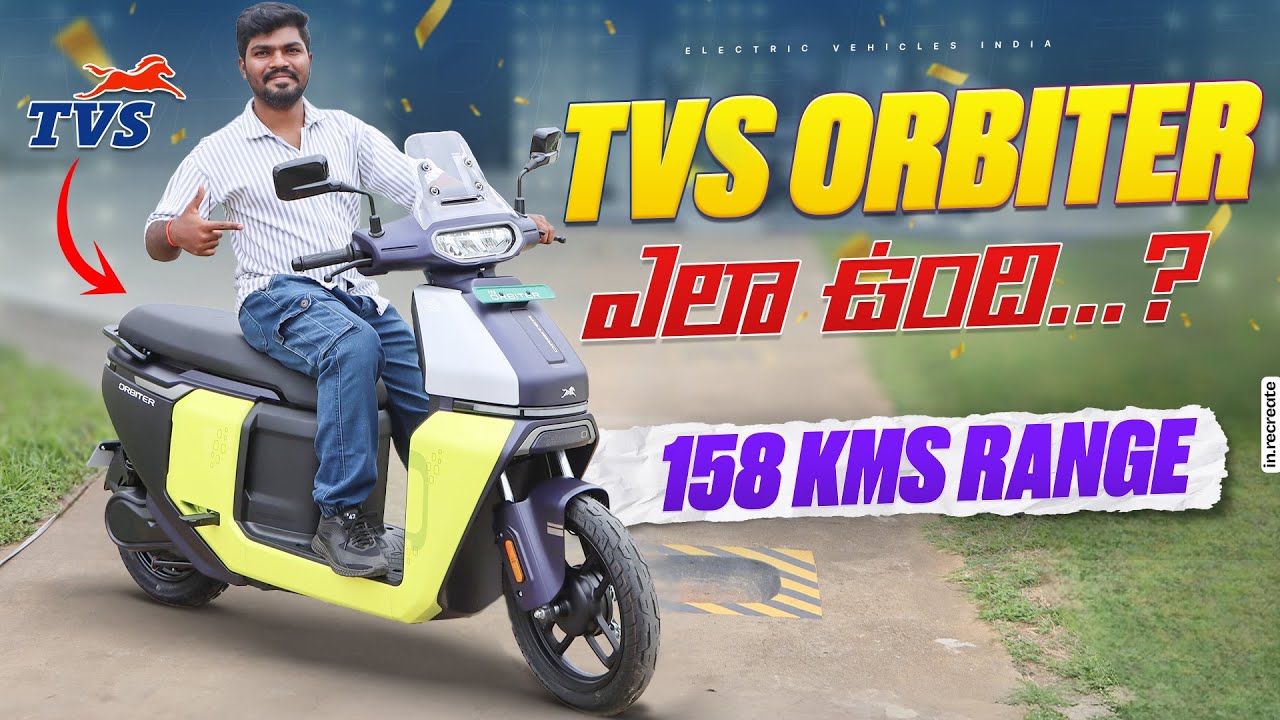 TVS ORBITER Electric Scooter Review in Telugu🤩 | Best Electric Scooter Under 1 Lakh | EV Telugu