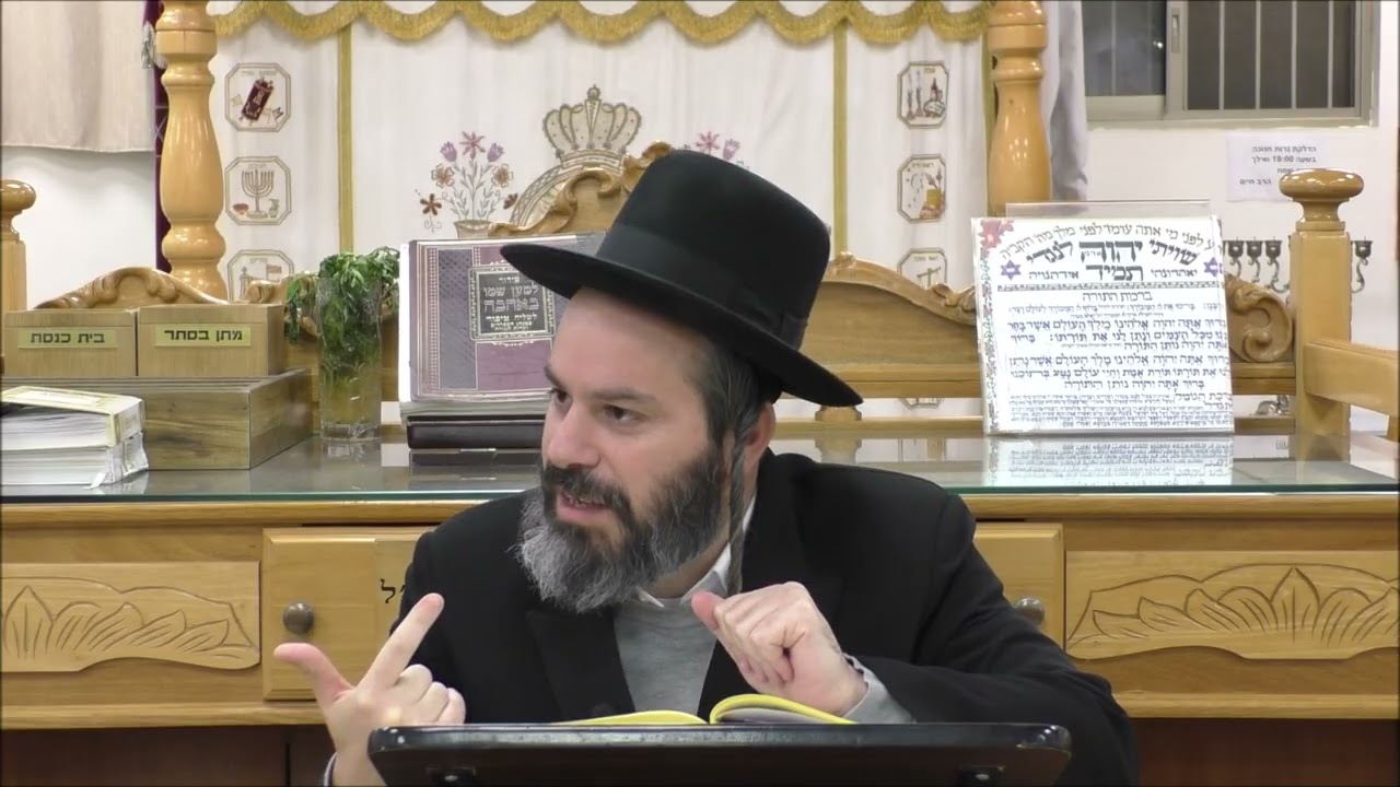 הלכות חנוכה - חלק ג' - הרב פנחס בוטרשוילי שליט
