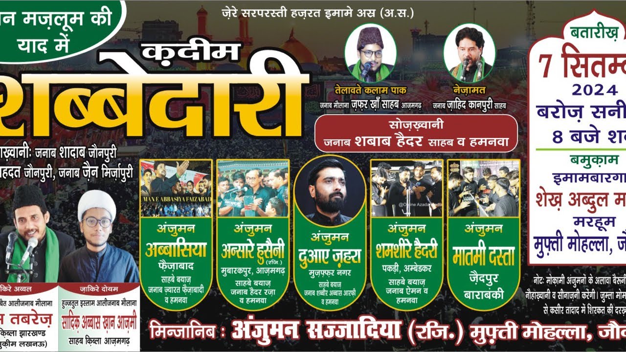 LIVE | SHABBEDARI FROM MUFTIMOHALLA CHAUK JAUNPUR || aza e hussaini Jaunpur