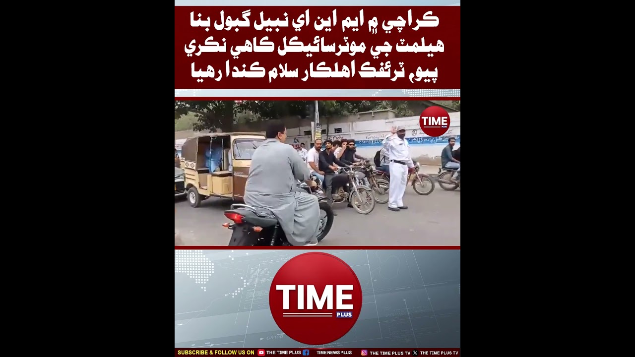 Nabeel Gabol Motor Cycle Tay Nikri Payo | Time news HD