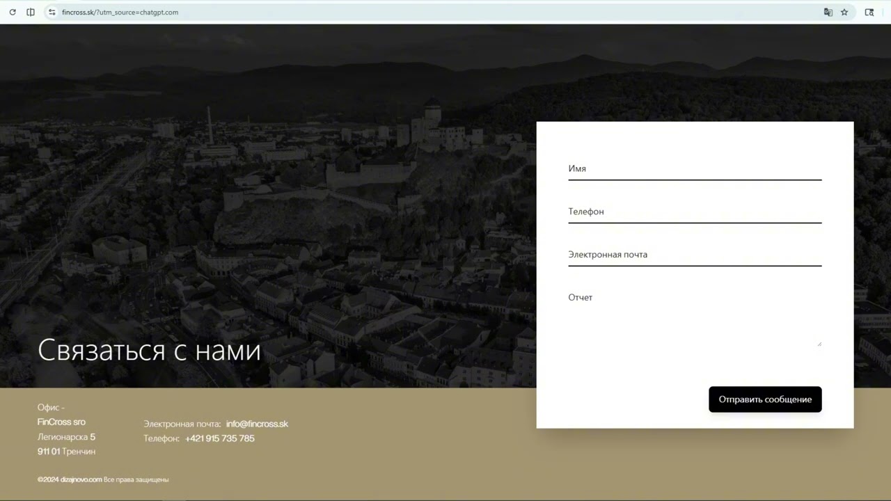 Fincross - отзывы и разоблачение: как трейдеров заманивают в ловушку