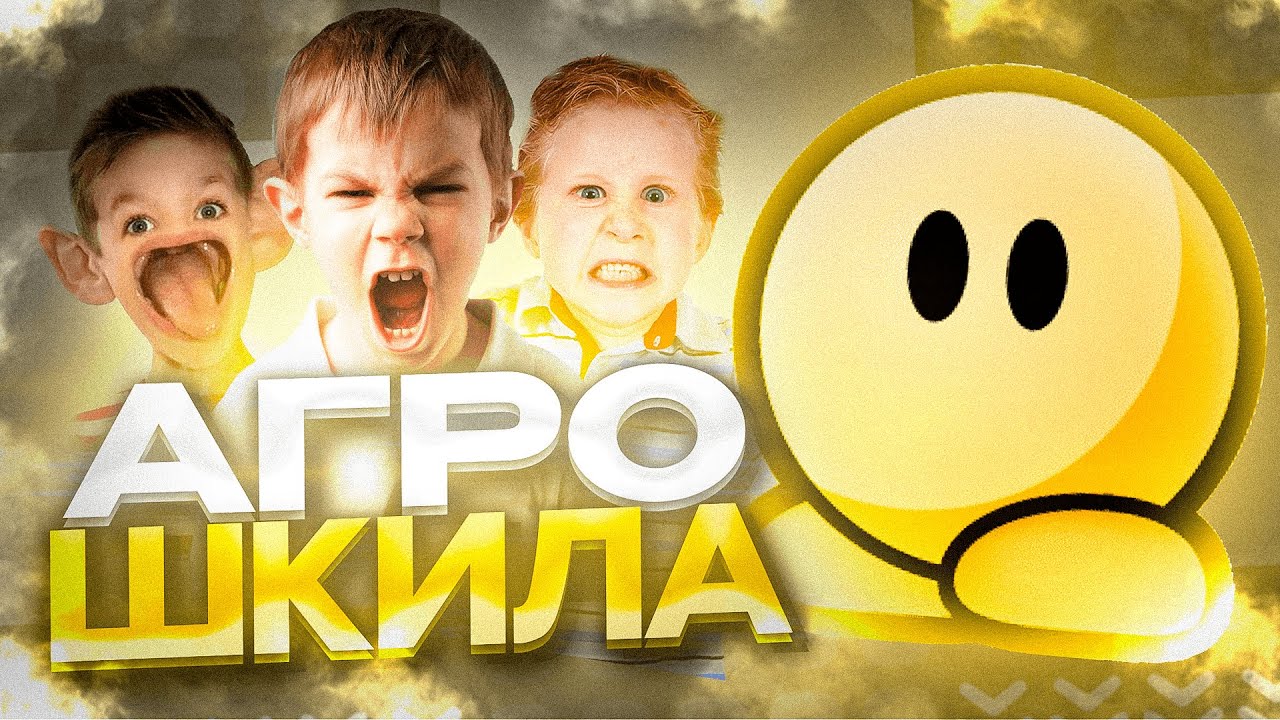 АГРО ШКОЛЬНИК В ДДНЕТ | ТРОЛЛИНГ ЗЛОГО ШКОЛЬНИКА В DDRACE | TEEWORLDS DDNET #письяк