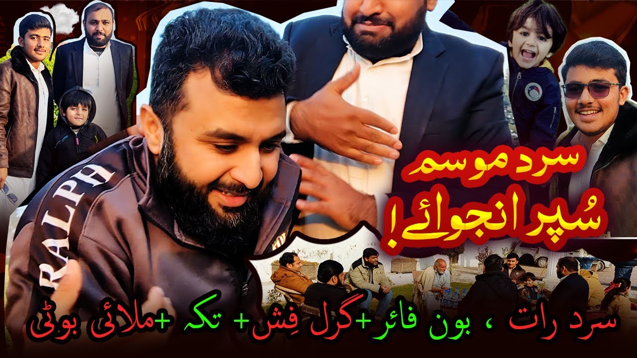 My First Vlog | Sarad Mosam Aur Super Enjoy | Lahore To Sharakpur |