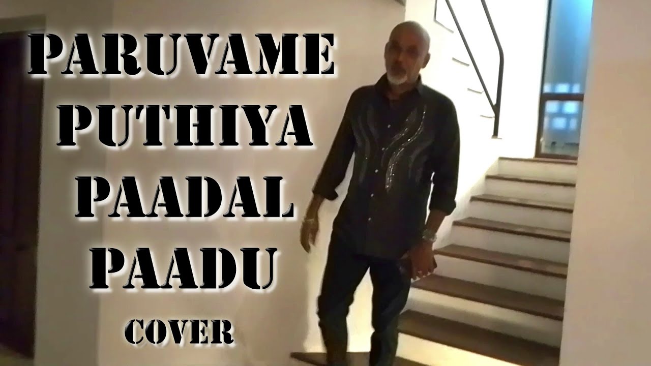 பருவமே | நெஞ்சத்தை கிள்ளாதே | அக்னி M.சிவகுமார் | #cover | #ilayaraja | #spb | #sjanaki | #mohanhits