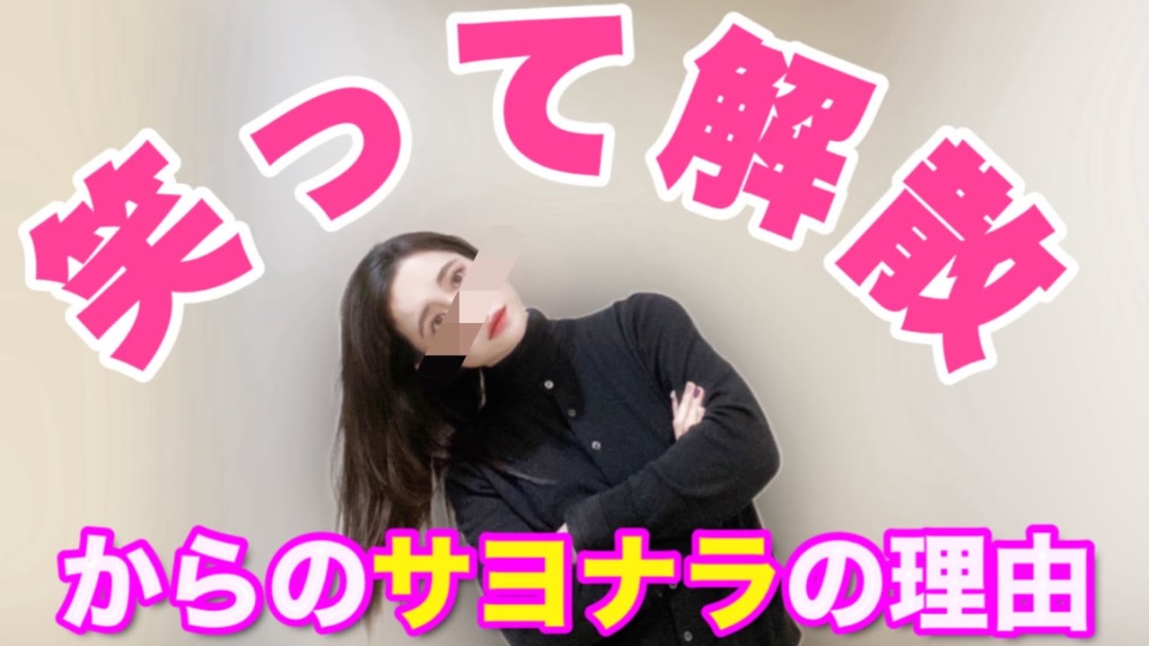 【男性用：女の本音】手応えを感じたのに毎回振られるのは何故なのか…と悩んでいる人に届け！！