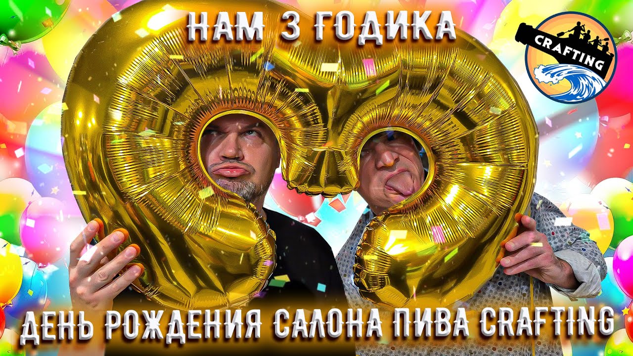 Beerscool - 