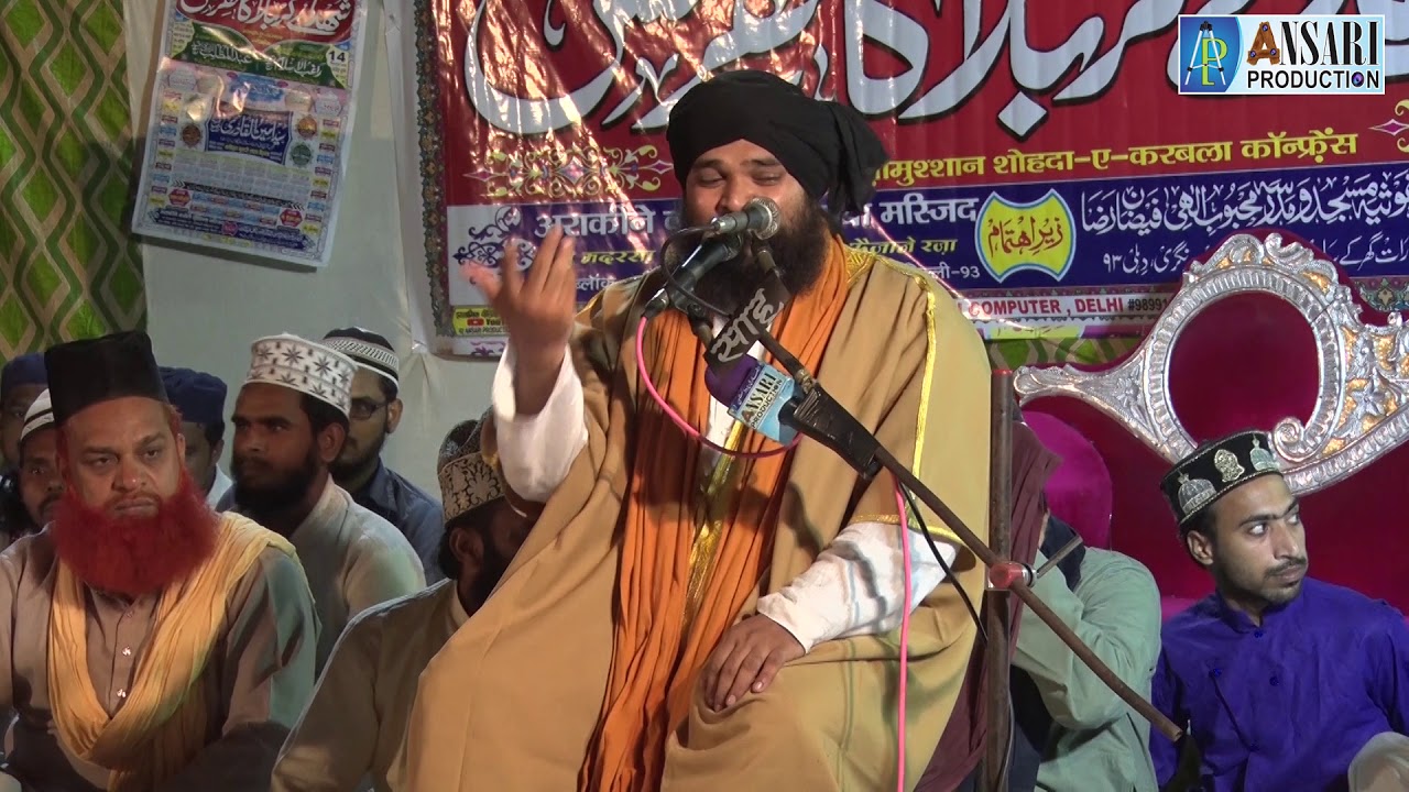 Mufti Hasan Raza Misbahi || Shahda-e-Karbala Conference