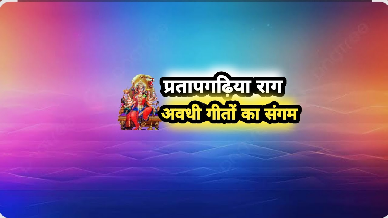 RAM RAM