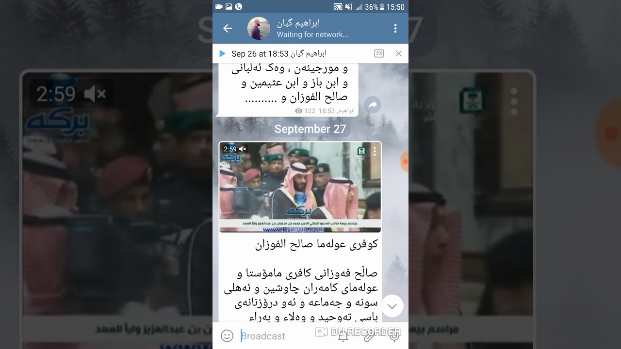 کوفری بەناو عالمەکانتان بەشی هەشتەمی