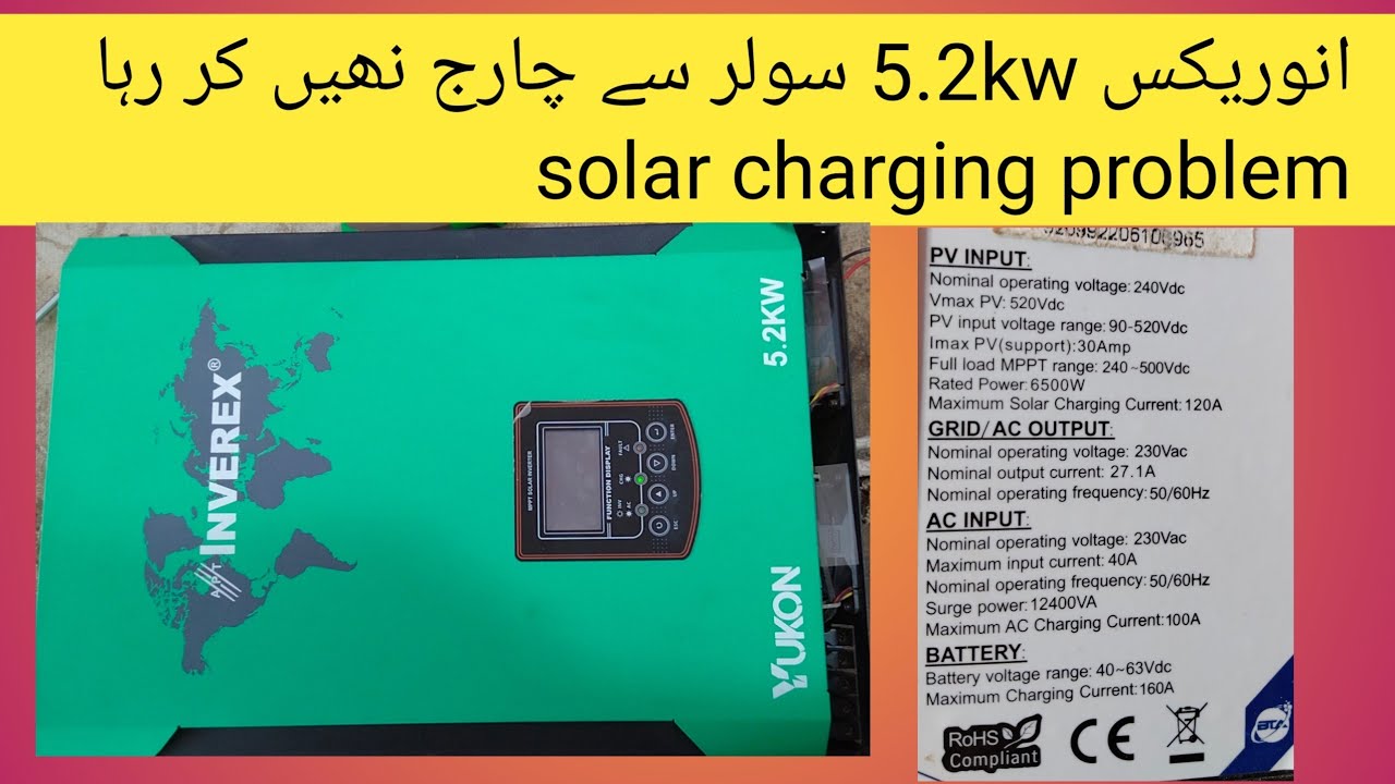 inverex yokon 5.2 kw solar not charging solar charging problem solar without solar show