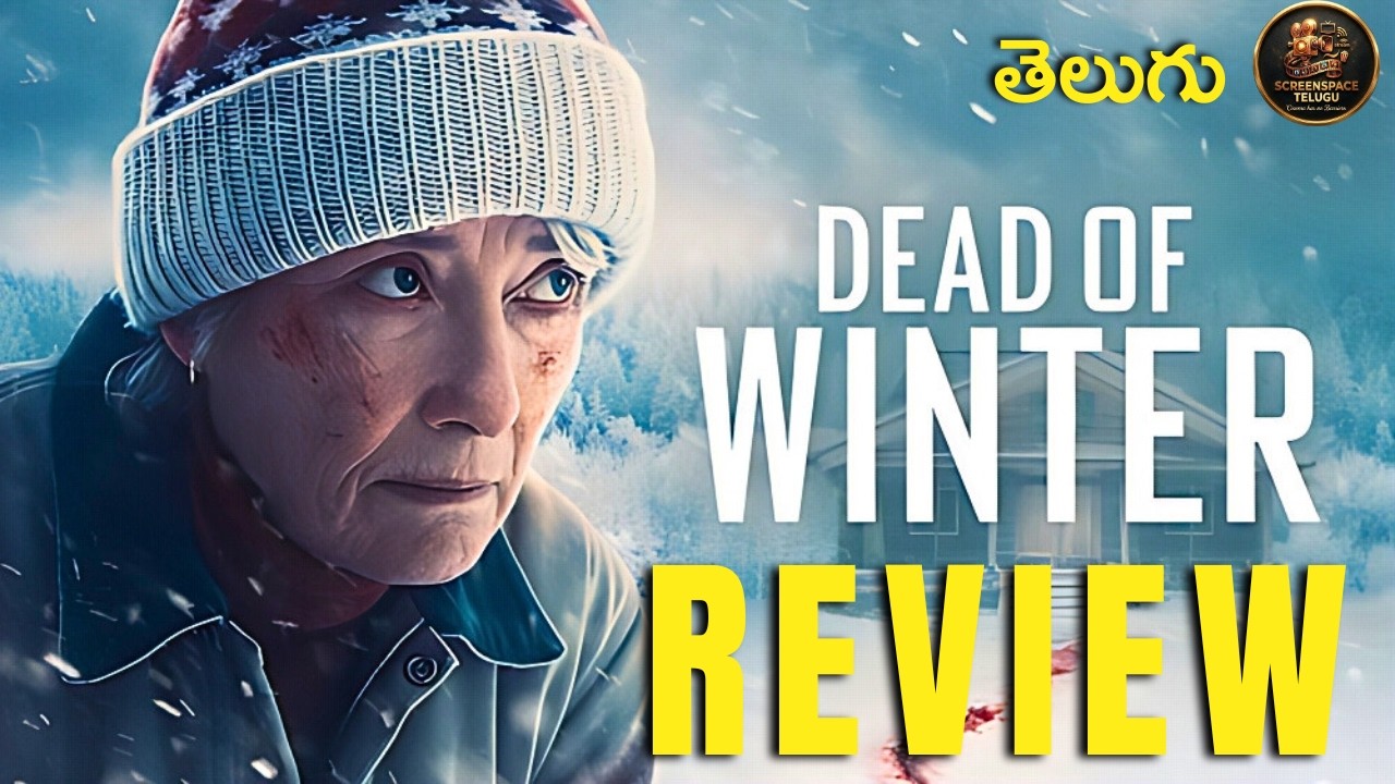 Dead Of Winter (2025) Telugu Dubbed Movie Review : Lionsgate Play : Screen Space