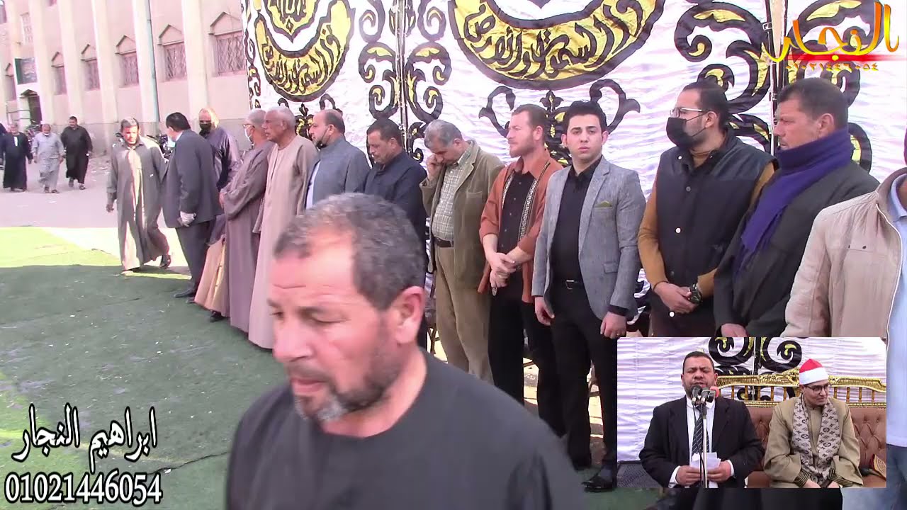 ربع العصر التاريخي للقارئ الشيخ السيد محمد الطنطاوي الاورمان السنبلاوين عزاء عائلات موافي  3-4-2021