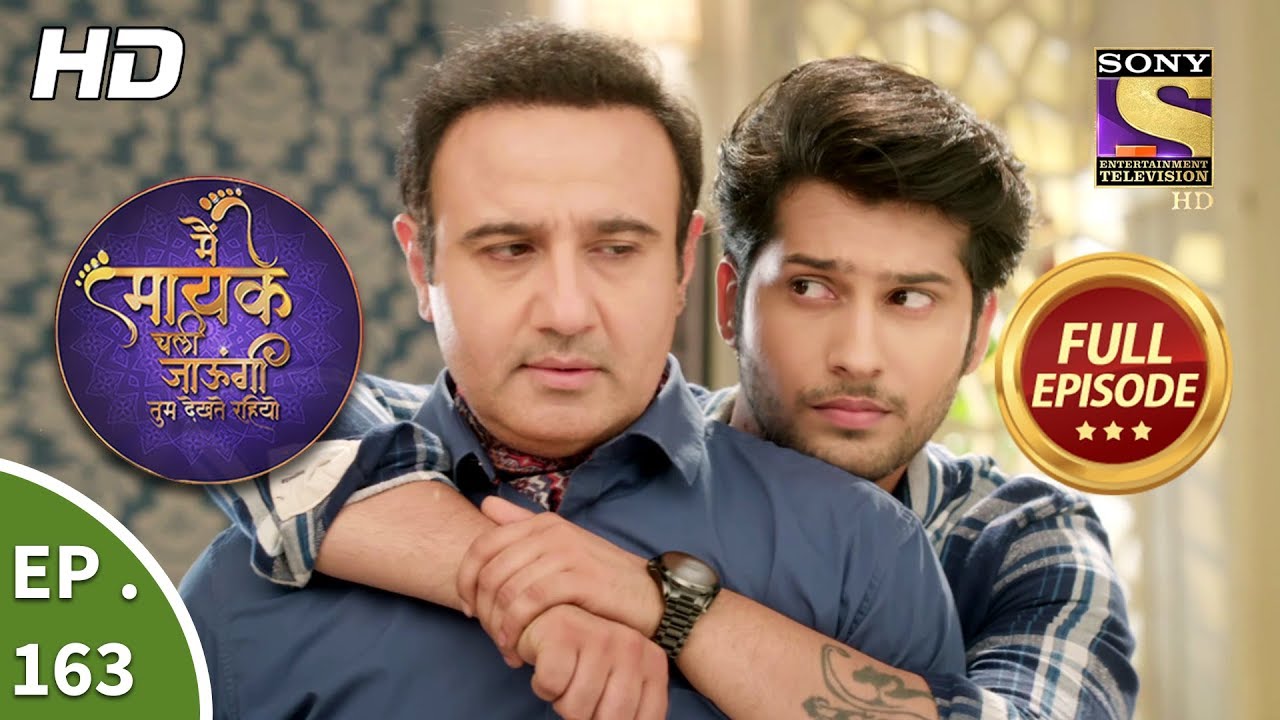 Main Maayke Chali Jaaungi Tum Dekhte Rahiyo - Ep 163 - Full Episode - 26th April, 2019