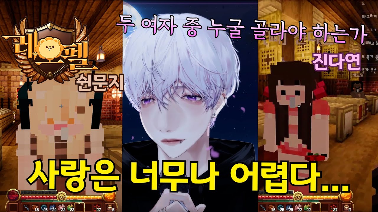 메이드카페에 루시퍼의 등장이라...후후 [레오펠 서버 3화]