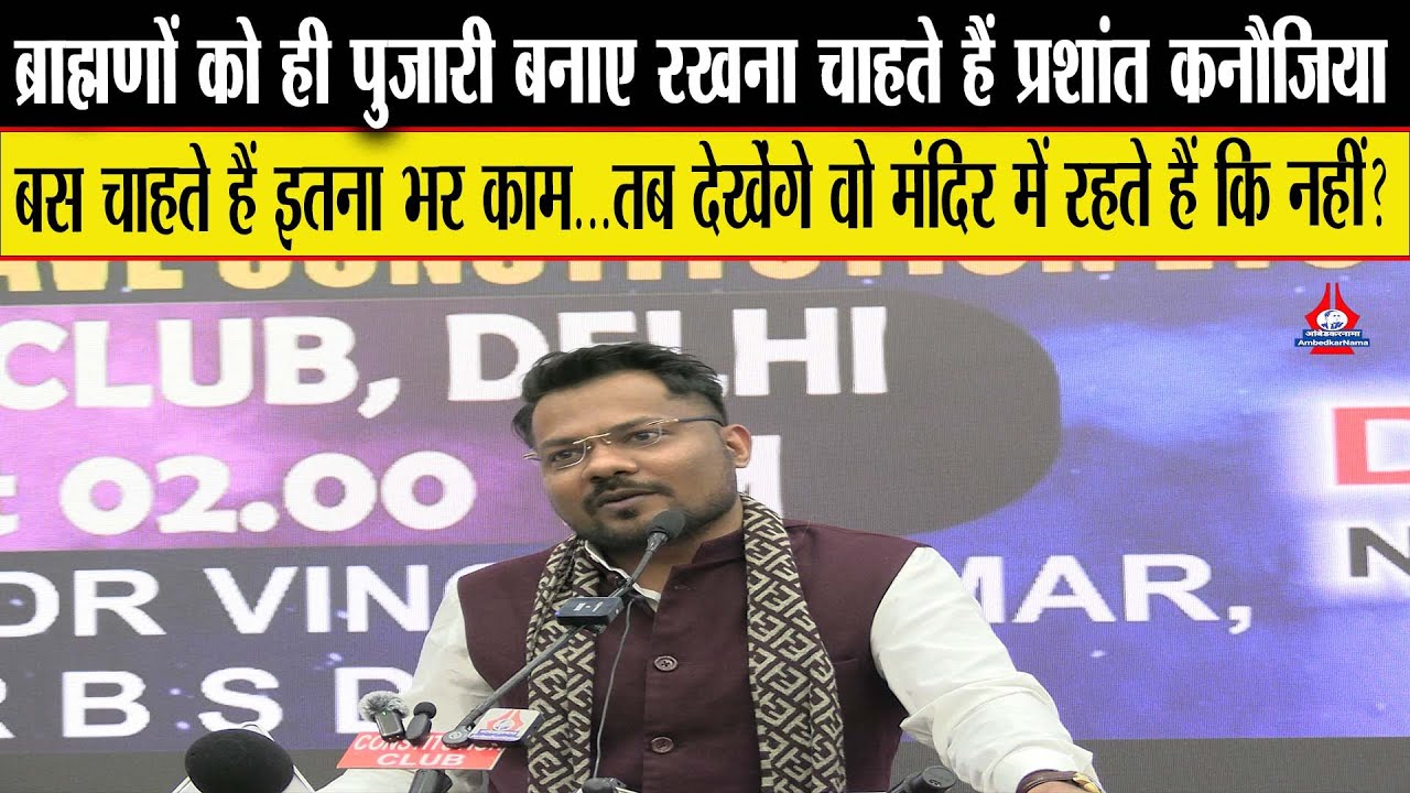 सिर्फ राजनीतिक हिस्सेदारी की लड़ाई में समाज ने आर्थिक लड़ाई को पीछे छोड़ दिया- Prashant Kanaujia